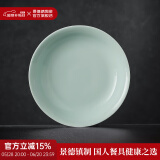 景德镇（jdz）官方陶瓷影青白瓷餐具散件纯色碗盘餐具端午节礼物家用高档礼盒 流影8英寸深盘