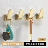 摩豪高端实心黄铜挂衣钩进门玄关衣服挂钩挂衣架壁挂墙上入户门衣帽架 【金色】全铜挂衣钩-4个