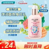 屈臣氏弹润香氛身体乳玫瑰花海300g哆啦A梦补水保湿持久留香女士