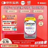 善存（Centrum）复合维生素275粒中老年女士 50+女性补充维生素C、B等多维矿物质