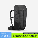 迪卡侬双肩背包MH100书包登山徒步旅行运动通勤大容量背负系统轻户外 曜石黑-35L(热销）