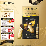 歌帝梵(GODIVA)醇享90%可可进口黑巧克力80g生日礼物糖果零食喜糖伴手礼