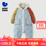 迷你巴拉儿童连体羽绒服男女童厚款保暖连帽防风保暖羽绒外套【防水透湿】 灰白10808 80