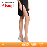 厚木Atsugi丝袜3双装天鹅绒日系服帖素肌感春秋薄款连裤袜子打底袜女 378肤色L-LL（身高155-170） 3双