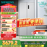 西门子（SIEMENS）「十字星」500升超薄微平嵌十字门冰箱双开门四开门超薄嵌入式 国家补贴一级能效 晶耀KC88CE163C