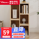雅美乐小柜子客厅卧室书房阳台宿舍办公简易书柜书架落地五格柜组合