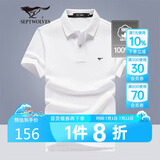 七匹狼短袖T恤男士T恤时尚中青年翻领商务休闲小狼标刺绣Polo男装
