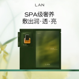 蘭（LAN）LAN兰时光油蜜面膜修护提亮紧致舒缓温和不刺激礼物送女友送母亲 单片装