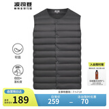 波司登轻薄羽绒服男短款90绒简约百搭居家防风可内搭保暖马甲背心