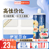 立邦甄美缝十大品牌地砖瓷砖耐水防霉勾缝填缝柔光美缝 伊丽莎白