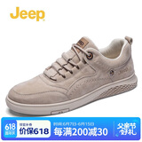 Jeep吉普男鞋时尚百搭休闲鞋男士潮流复古鞋子男款耐磨防滑运动板鞋男