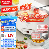 澳柯玛（AUCMA）5L微压速沸电火锅专用锅具/电锅/电炒锅/家用电热锅/多功能电子微压闷煮锅不粘煲汤锅D3