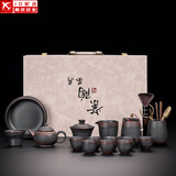 正扬紫陶功夫茶具套装家用高档手工跳纹紫砂茶壶三才盖碗茶道茶罐礼品 16头紫陶(跳龙)8杯-整套礼盒