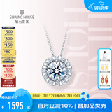 钻石世家【生日礼物】一诺一生·菩提花18K金钻石吊坠项链克拉效果 送女友 主石8分共计16分 吊坠&40-45cm18K金肖邦链