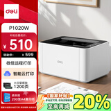 得力（deli）P1020W黑白家用办公多功能打印机 家用错题作业手机连接 无线激光打印机