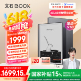 BOOX文石NoteX3 青春版 高性能读写本 10.3英寸墨水屏平板电子书阅读器 电纸书电子纸 平板电脑办公本