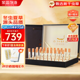 紫蓝花海冬虫夏草3条/g 20根6.6克礼盒装新干虫草滋补营养【健康礼盒】