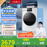松下（Panasonic）【吴磊推荐】滚筒洗衣机全自动洗烘一体 温水泡沫净内衣洗衣机带烘干 小白盒81KD4 超薄10公斤家电