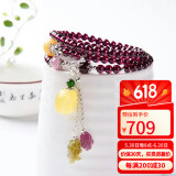石玥珠宝精品5mm紫牙乌石榴石手链项链碧玺琥珀蜜蜡天然手串男女士款礼物