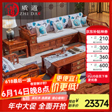 质道 红木家具 非洲花梨（学名：刺猬紫檀）实木沙发新中式客厅带抽屉储物转角贵妃沙发 六件套四人+贵妃+单人+茶几+边几