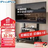 ProPre电视移动支架32-70英寸落地电视支架移动电视机支架电视推车视频会议一体机显示器支架电视挂架
