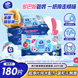维达（Vinda）湿厕纸 60片*3包 多巴胺湿厕纸纯水湿纸巾厕纸湿巾湿厕巾新旧随机