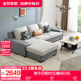 全友家居现代简约风L型布艺沙发家用客厅科技布转角沙发家具国家补贴 灰蓝|科技布沙发|右妃位 三人位 2.92m