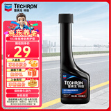 雪佛龙（Chevron） 特劲TCP养护型汽油添加剂燃油宝100ml 单瓶装 进口原液 养护节油