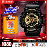 卡西欧（CASIO）手表男G-SHOCK经典黑金运动学生日韩表送男友礼物GA-110GB-1A