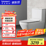 DURAVIT（杜拉维特）家用马桶 虹吸式坐便器抗菌节水普通马桶盖 缓降盖板 215701（ 普通盖板-305坑距）