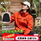 拓路者朱雀冲锋衣女三合一硬壳春秋防风防水保暖外套通勤户外旅行夹克 朱雀红-抓绒内胆 L