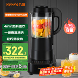 九阳破壁机超薄降噪家用轻音全自动加热豆浆机辅食机榨汁多功能1.75L五谷杂粮3-5人用P510国家补贴