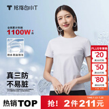 拇指白小T【三防T】二代短袖t恤男女纯棉夏季圆领白小丅打底衫小白t 【拍1发2】女款-皓白+墨黑 XL