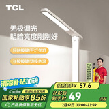 TCL台灯儿童阅读带笔筒大学生宿舍台灯卧室床头灯