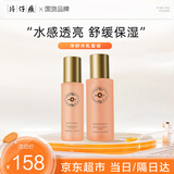 片仔癀皇后牌净妍爽肤水乳提亮肤色护肤品套装保湿补水滋润毛孔肌肤 净妍水乳套装