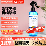 虫小将热门商品蟑螂药特效强力全窝端虫卵双杀呋虫胺驱虫喷雾剂