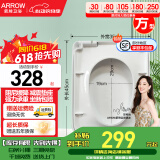 箭牌（ARROW）马桶盖板通用原厂原装坐便盖座便配件缓降静音脲醛PP座圈快拆盖板 方型 PG004/AE12608缓降快拆盖板