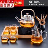 电陶炉煮茶器家用玻璃茶具套装功夫蒸煮茶壶泡茶器养生电茶炉烧水壶 电陶炉钻黑+900竹把提壶+公杯六色把杯竹茶道托盘