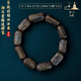 等妃天然芽庄绿奇楠真品越南老料原木沉香手串沉水随形手镯香木女男士 贰丨约8-12*20-23mm*10颗*13g
