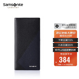新秀丽（Samsonite）男士拼色长钱包新款时尚商务牛皮革钱夹卡包男士礼物TK6*91019