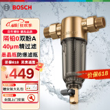 BOSCH 博世前置过滤器 8T大通量 40微米虹吸反冲双面刮洗 全屋过滤器净水器 母婴级0铅0双酚A AQ1000P【经典款】