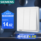 西门子（SIEMENS）开关插座 三开双控开关面板 致典雅白色