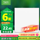 施耐德电气 门铃开关面板 开关插座86型 10A 250V  皓呈系列 奶油白色