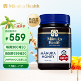 蜜纽康（Manuka Health）麦卢卡蜂蜜(MGO573+)(UMF16+)500g花蜜新西兰原装进口送长辈礼品
