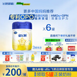飞鹤星飞帆 婴幼儿配方奶粉 2段(6-12个月)700g*6 专利OPO 育儿补贴