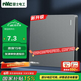 NVC雷士电工 开关插座 一开单控86型暗装墙壁开关面板 N25雾感灰