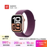 Apple/苹果 Watch Series 10 智能手表GPS款42毫米玫瑰金色铝金属表壳梅子色回环式运动表带MX1X3CH/B