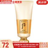 后（The history of Whoo） 后洗面奶泡沫洁面乳男女水妍拱辰享津率享天气丹氨基酸洁颜膏 后拱辰享洗面奶 180ml