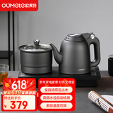 欧美特（OUMETE）全自动上水电热水壶烧水壶茶台茶桌茶几一体嵌入式电茶壶泡茶抽水茶具套装HY-506