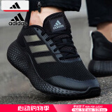阿迪达斯 （adidas）男鞋 2025夏季新款Bounce小椰子运动鞋低帮缓震耐磨轻便跑步鞋子 反光黑武士/主推/情人节礼物 45 280mm